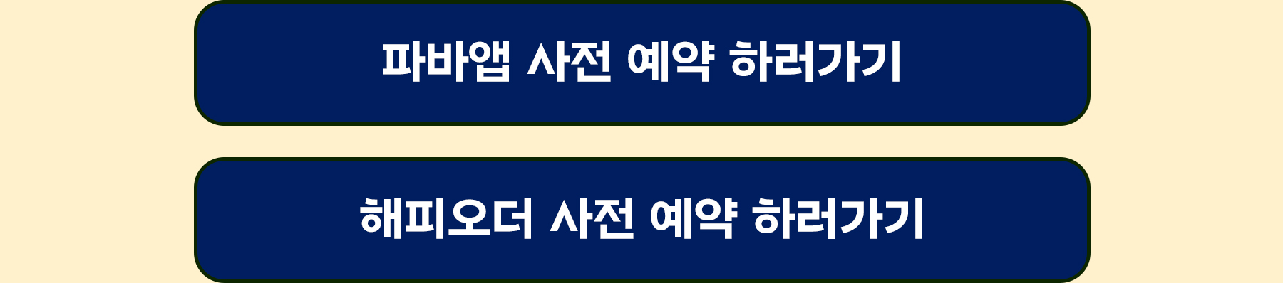 [MW]0914_아톰레드부츠_상세페이지_02_CROP02
