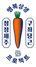 logo_carrot
