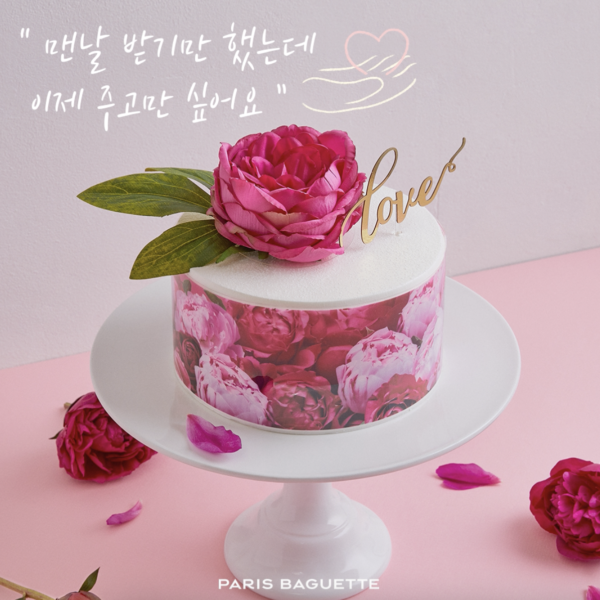 갤러리 | 파리바게뜨