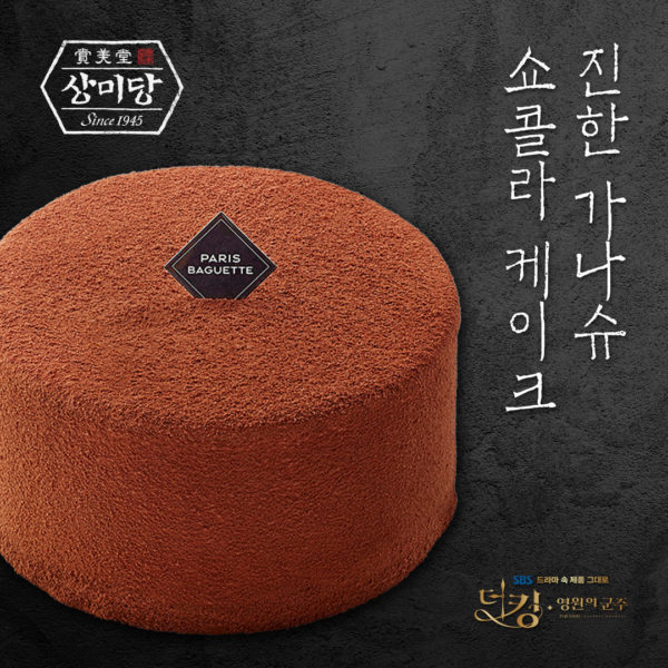갤러리 | 파리바게뜨