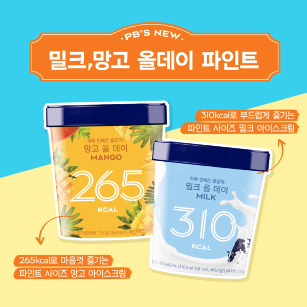 갤러리 | 파리바게뜨