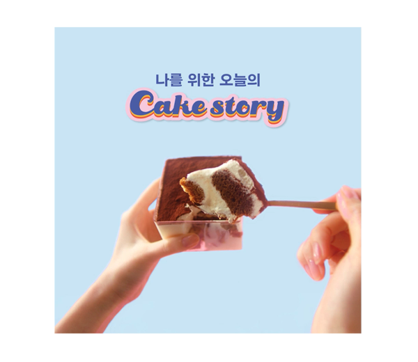갤러리 | 파리바게뜨