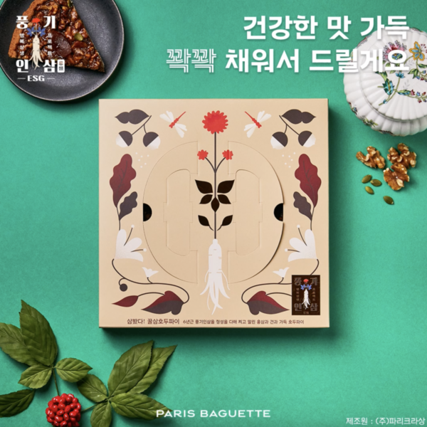 갤러리 | 파리바게뜨