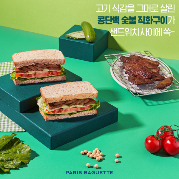 갤러리 | 파리바게뜨